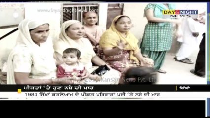 Delhi Sikh youths got addicted to drugs after 1984 anti-Sikh riots