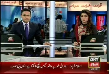 Headlines -2000-Saturday 26-Oct-2013