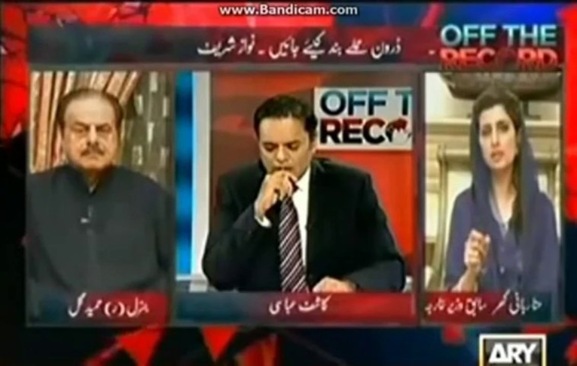 Oppssss Moment of Hina Rabbani Khar