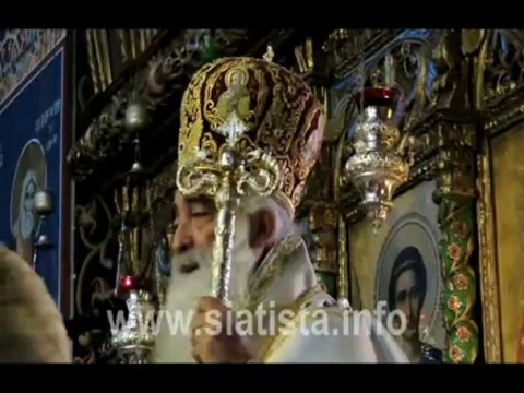 siatista.info - 26/10/2013 - Με λαμπρότητα εορτάστηκε στη Σιάτιστα η εορτή του Αγίου Μεγαλομάρτυρος Δημητρίου του Μυροβλύτου, Πολιούχου της πόλης