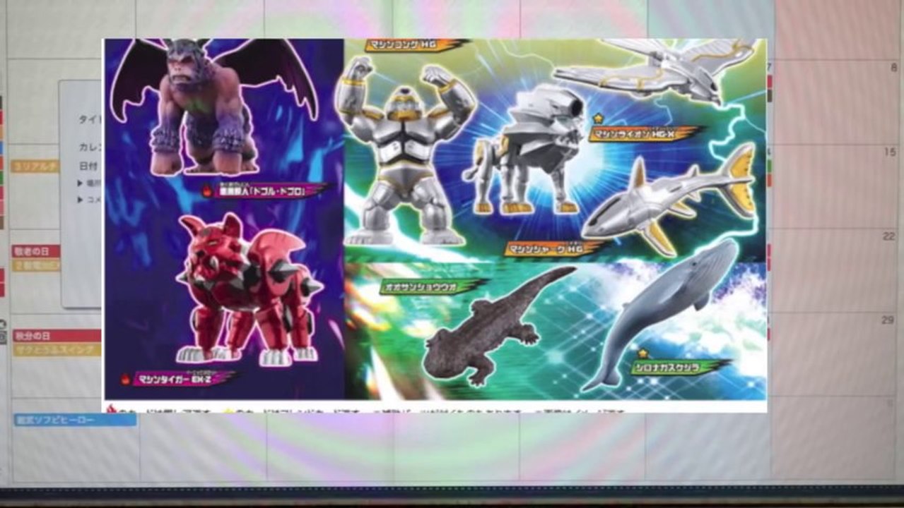 ９月のレビュー予定を公開！レオンチャンネルの購入予定！食玩 キョウリュウジャー LBX ウルトラマン ギンガ ウルトラエッグ