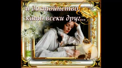 Catherine Deneuve... ...toi Jamais... ...