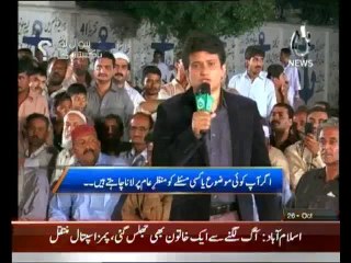 Sawal Hai Pakistan Ka - 26th October 2013