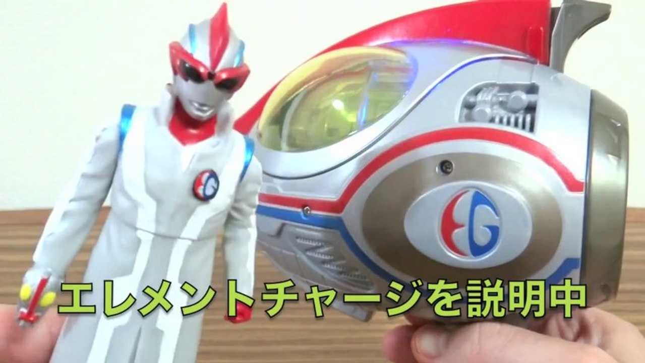 Dr.エッグは特別な音声が鳴る！ギンガスパーク & エッグスキャナーでリード&スキャン ウルトラマンギンガ ウルトライブ