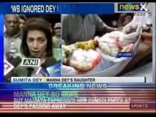 Manna Dey's daughter miffed with West Bengal Chief minister Mamata Banerjee - News X, India