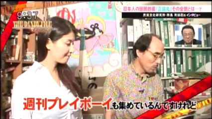 ニッポン・ダンディ 2013.10.17（木曜日）