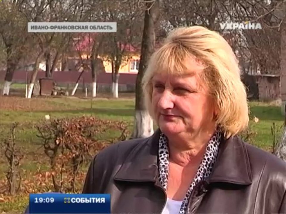 События
