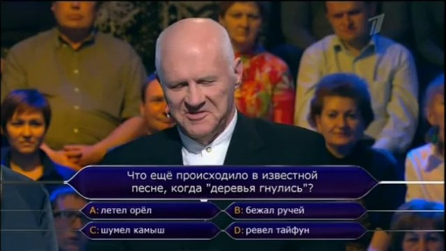 Кто хочет стать миллионером 26.10.2013