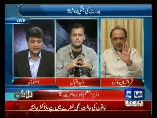 Talaash - 26th October 2013