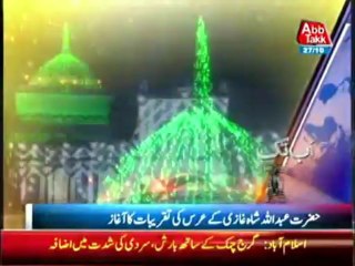 Abbtakk Headlines 05AM - 27 October 2013