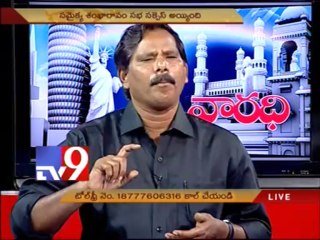 YSRCP Jupudi Prabhakar on AP politics with NRIs - Varadhi - Part 3