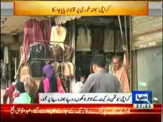 Dunya News 9pm Bulletin - 26th October 2013