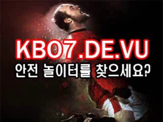 해외중계베팅토토  Kbo7.de.vu 해외중계토토 2012~2013 스보벳  모바일토토 해 동안 7500