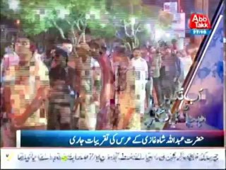 Abbtakk Headlines 10 AM 27 October 2013