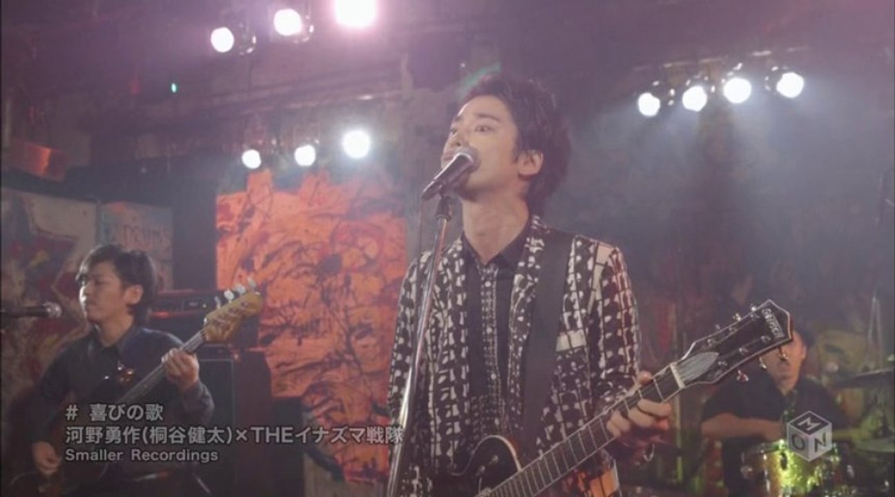 Kawano Yusaku x THE Inazuma Sentai - Yorokobi no Uta