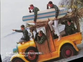 日本サーフィン伝説06