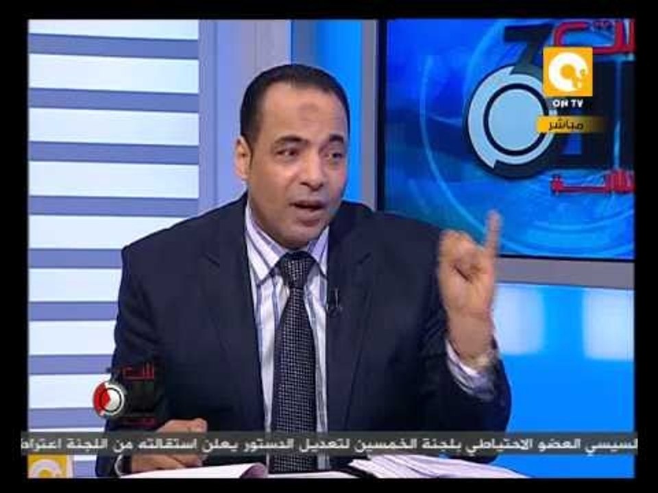 تطور نظام الحكم في الدساتير المتعاقبة في تاريخ...