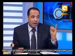 تطور نظام الحكم في الدساتير المتعاقبة في تاريخ مصر .. في تلت التلاتة