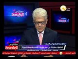 مؤشرات وطرق ووسائل حل أزمة الأقتصاد المصري - أشرف العشري