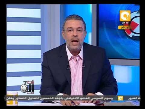 تلت التلاتة: غداً..أولي جلسات التصويت الرسمية لإقرار مواد الدستور