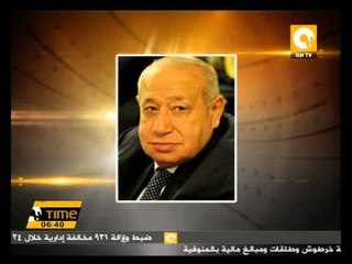 وزير التموين يصدر قرارين بخصوص البطاقات التموينية