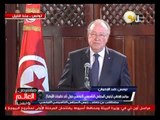 مؤتمر صحفي لرئيس المجلس التأسيسي التونسي حول آخر تطورات الأوضاع