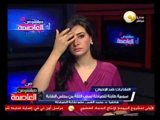 د. محمد ألهم: اكتمال نصاب عمومية الصيادلة ولكن هناك رفض للسماع إلينا