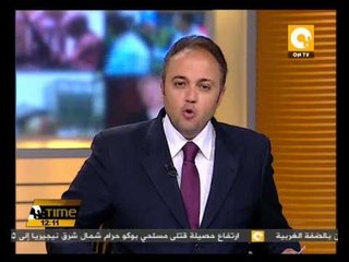 تسونامي محدود بعد زلزل بقوة 3ر7 قبالة الساحل الشرقي لليابان