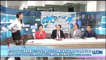 ニッポン・ダンディ 2013.10.24（木曜日）