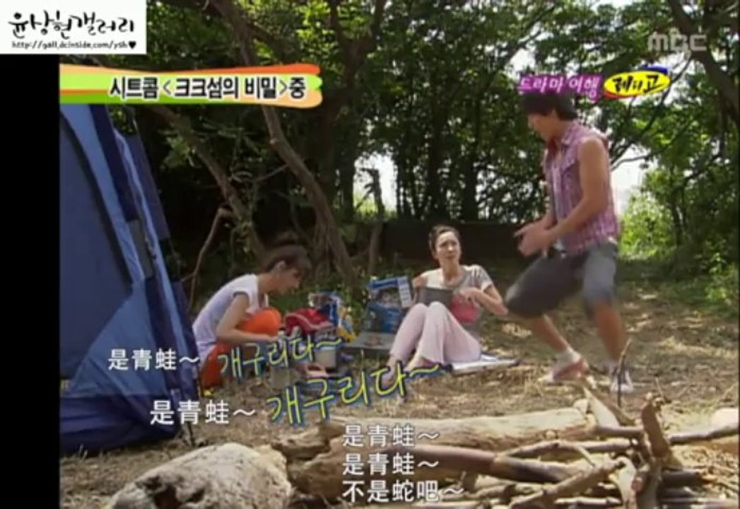 中字：《可可島的秘密》花絮尹相鉉Cut Yoon Sang Hyun ユンサンヒョン  윤상현 