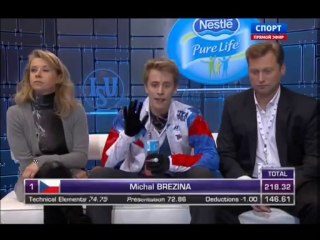 2013 Skate Canada Men LP Group 1