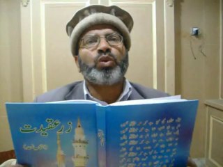Riaz Ahmad Qadri Urdu Naat