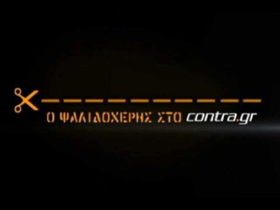 ΠΑΛΙ ΚΛΑΜΑ Ο ΡΟΝΑΛΝΤΟ