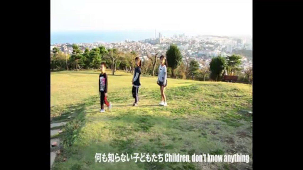 そして、誰もいなくなる日がやって来る　Children, don't know anything