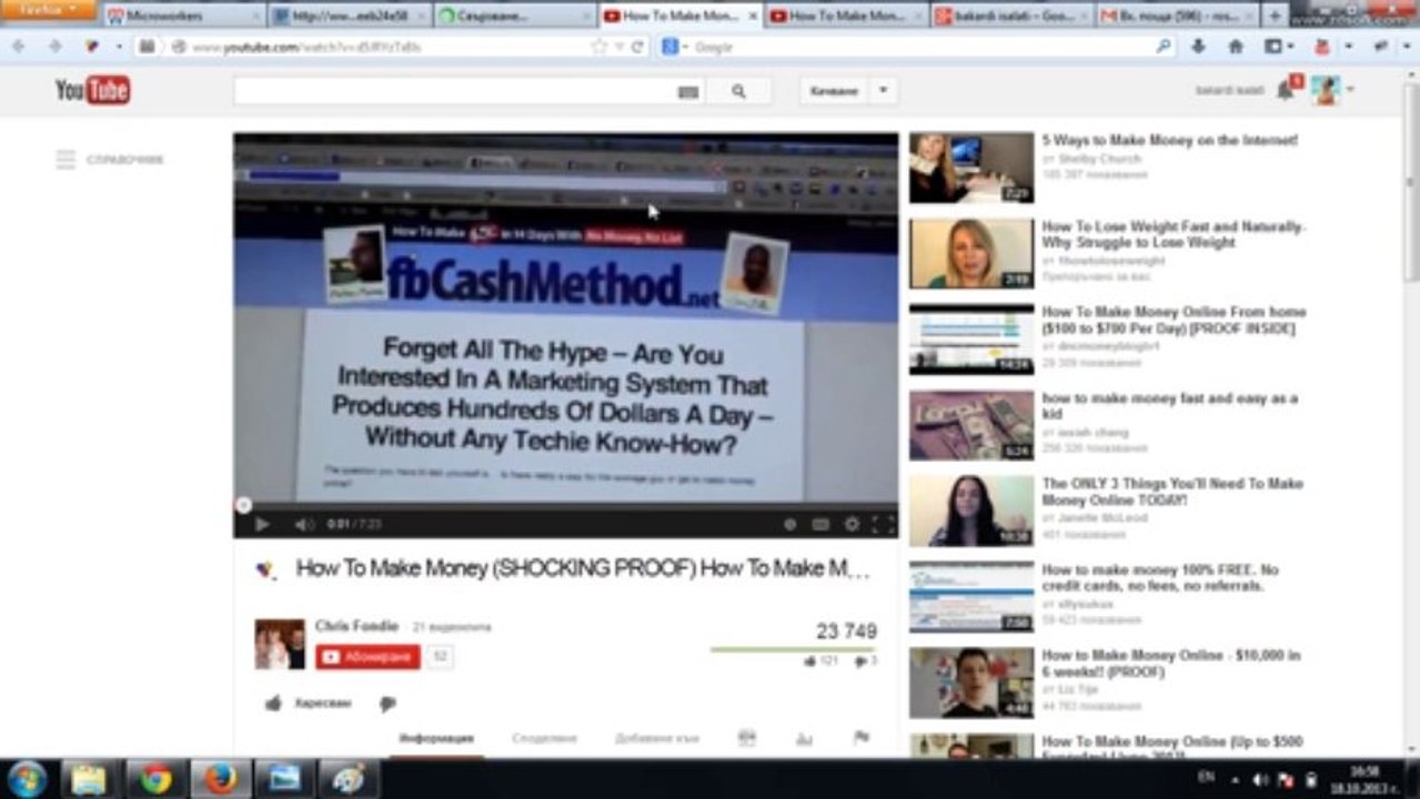 Как се прави тази задача - Youtube Comment 3x