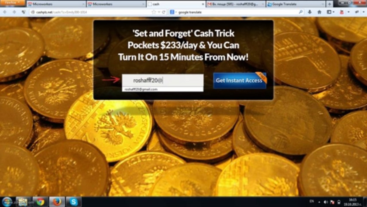 Как се правят задачите - Sign up (регистрация) - complicated