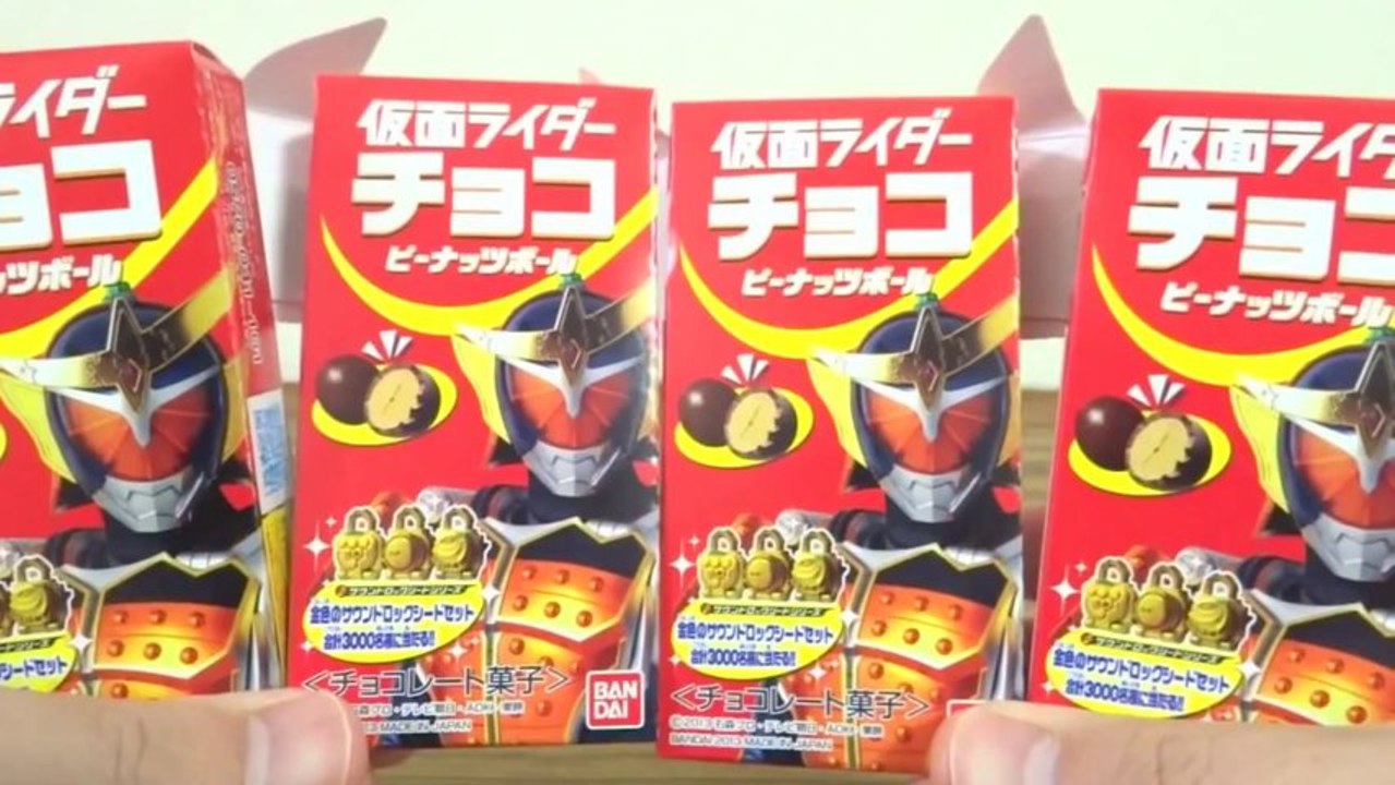 KLC7 金色のロックシードキャンペーン 仮面ライダー鎧武(ガイム) レビュー！チョコピーナッツボール