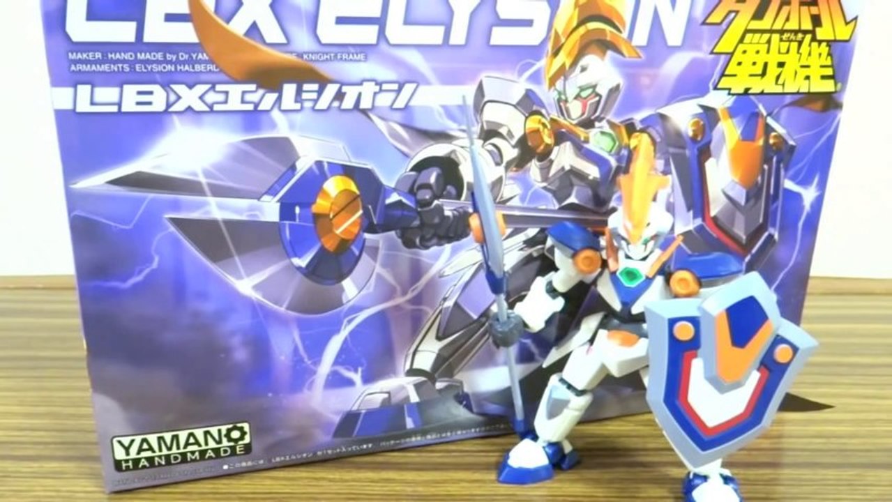 LBX 020 エルシオン 組み立て レビュー ダンボール戦機W ウォーズ プラモデル
