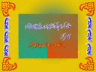 rana shakir 27 october 2013