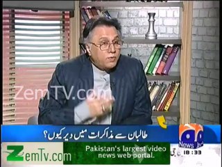 Nawaz U.S Tour & Special carrying notes in Briefing was Entertaining for me . Hasan Nisar