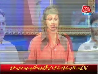 MQM rabita committee press conference