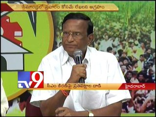 T-Cong and oppositions fire on CM Kiran