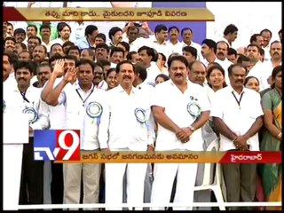 National anthem insulted in Jagan's Samikya Shankaravam meet