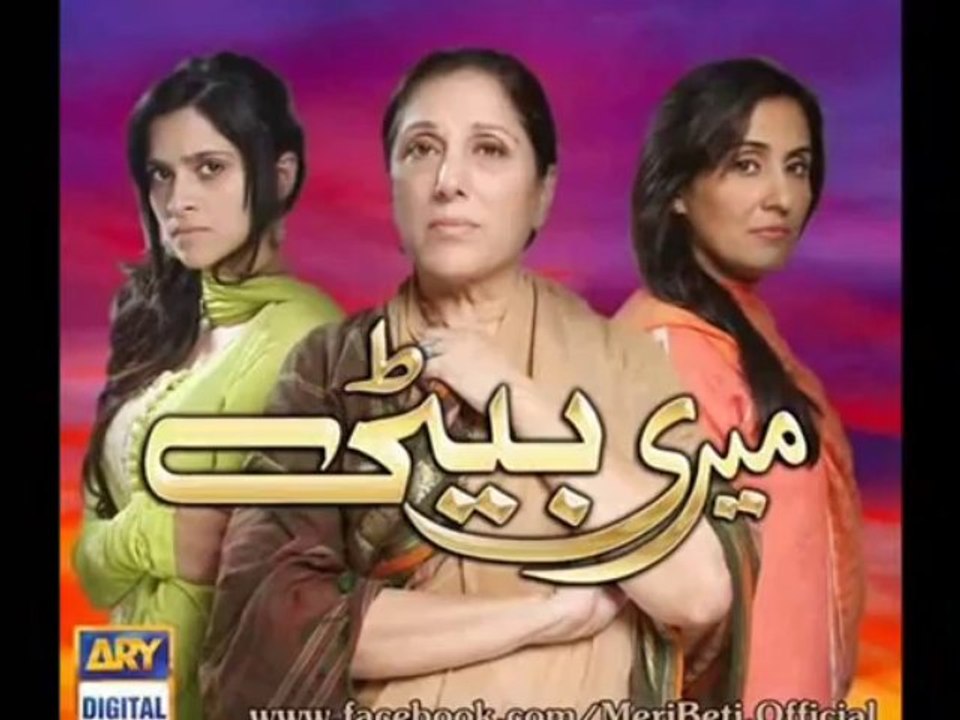Meri Beti By Ary Digital Episode 3 27th October 2013 Video Dailymotion