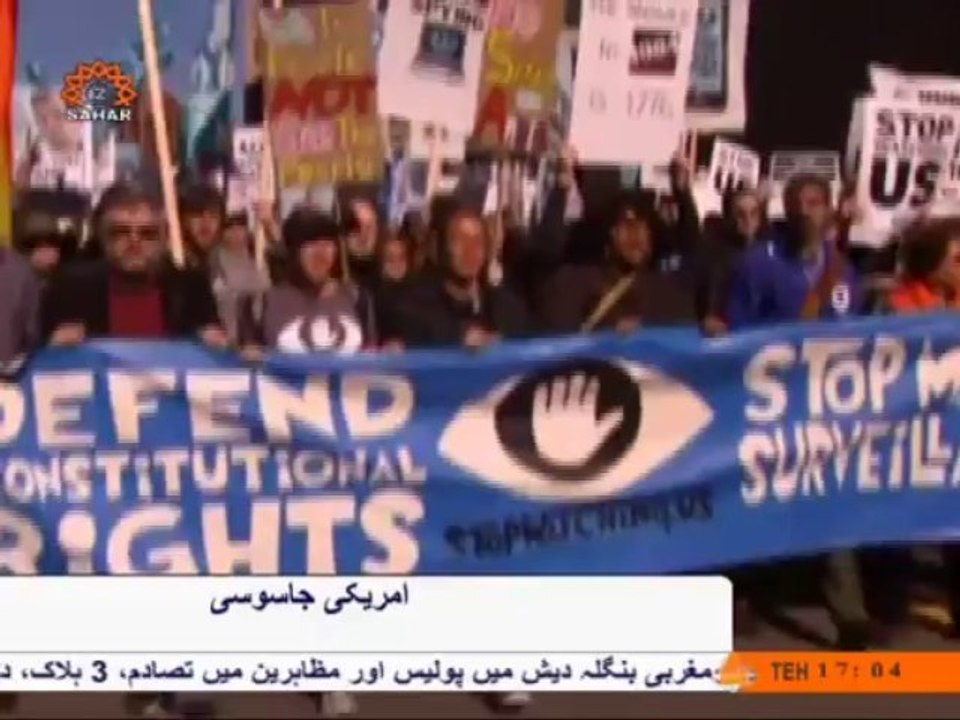 امریکی جاسوسی - ایک رپورٹ