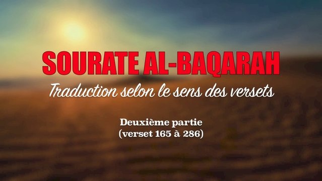 Sourate Al-Baqarah 2/2 sous titrée en français (verset 165 à 286)