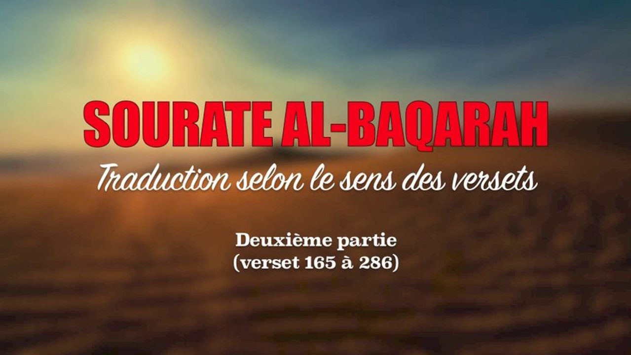 Sourate Al-Baqarah 2/2 sous titrée en français (verset 165 à 286)
