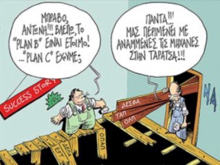 Costas Wills 27_10_2013 part B