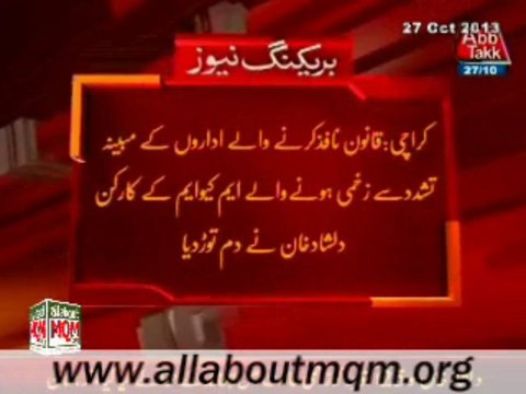 MQM worker & former unit In-charge Dilshad Ahmed Khan died brutal torture by rangers in Karachi