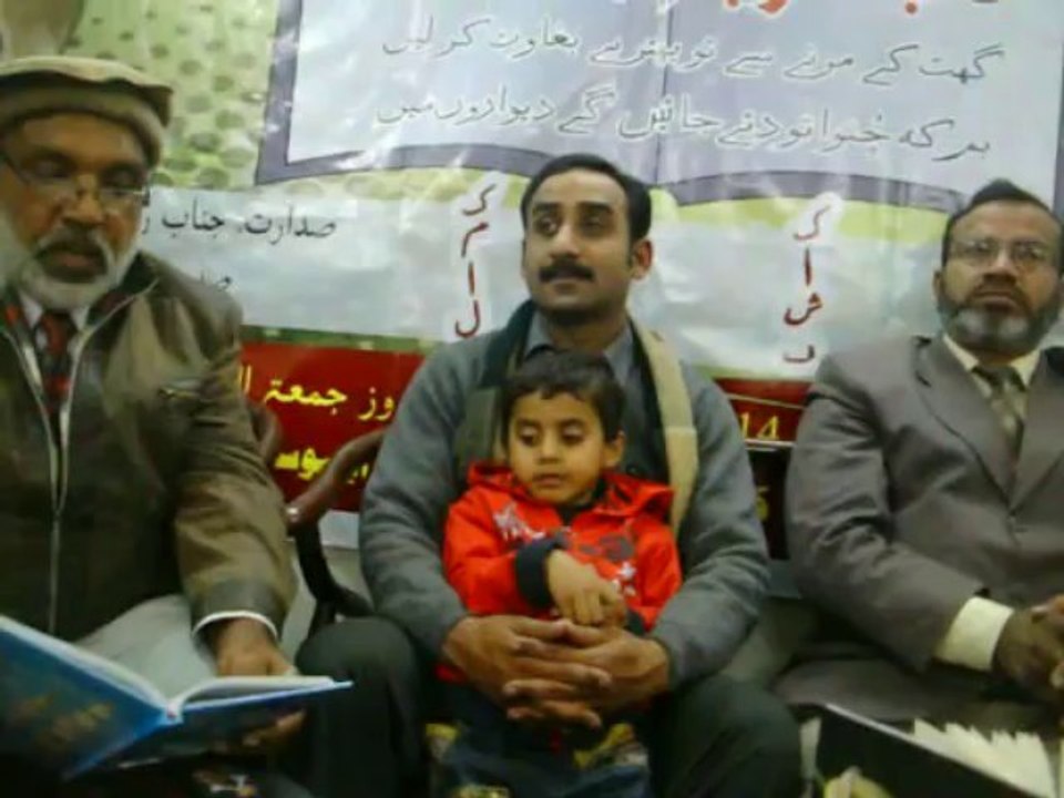 Syed Shahid Hussain Urdu Naat Shareef